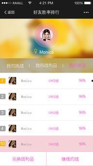 娱乐吃瓜连麦互动软件,揭秘吃瓜连麦互动软件魅力