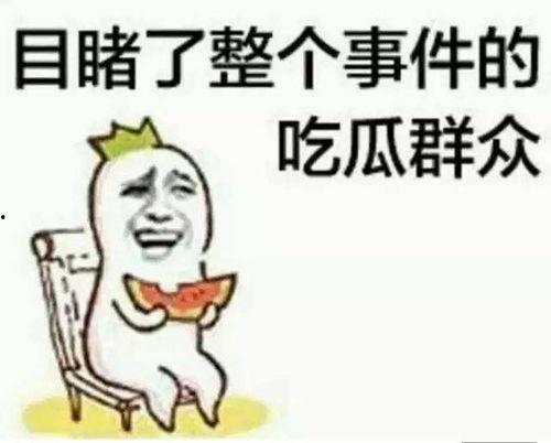 娱乐吃瓜酱老人头像,揭秘娱乐吃瓜酱老人头像背后的故事