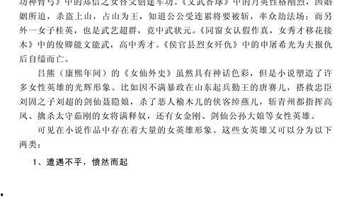 吃瓜娱乐小说推荐完结,那些年我们一起吃过的瓜，完结篇