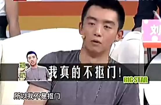 娱乐吃瓜郑恺视频完整版,揭秘娱乐圈幕后故事