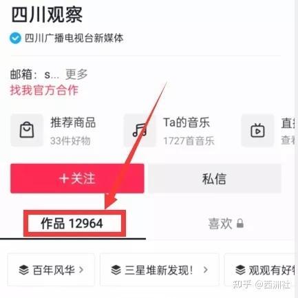 娱乐吃瓜热点怎么找,揭秘明星幕后故事